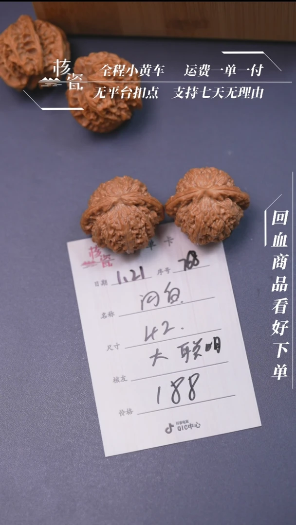 【闪购商品】文玩核桃把件白狮子