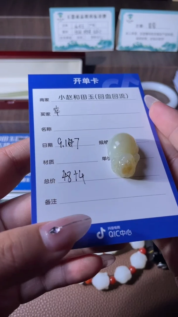 未镶嵌和田玉挂件幸****3y2051