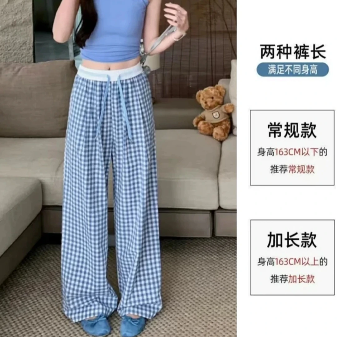 【运费险】粉白撞色格子裤女25显瘦宽松抽绳休闲ins高腰垂感拖地裤