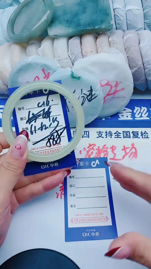 未镶嵌手镯石英质玉多样性发其《一》C16+61-62