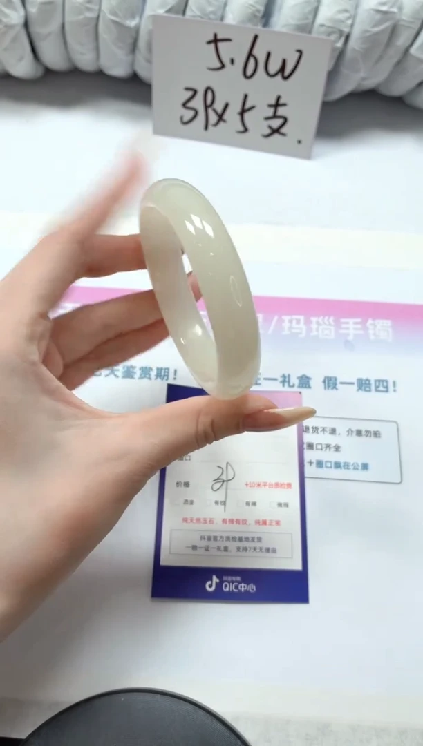 石英质玉手镯未镶嵌184-蜂蜜水