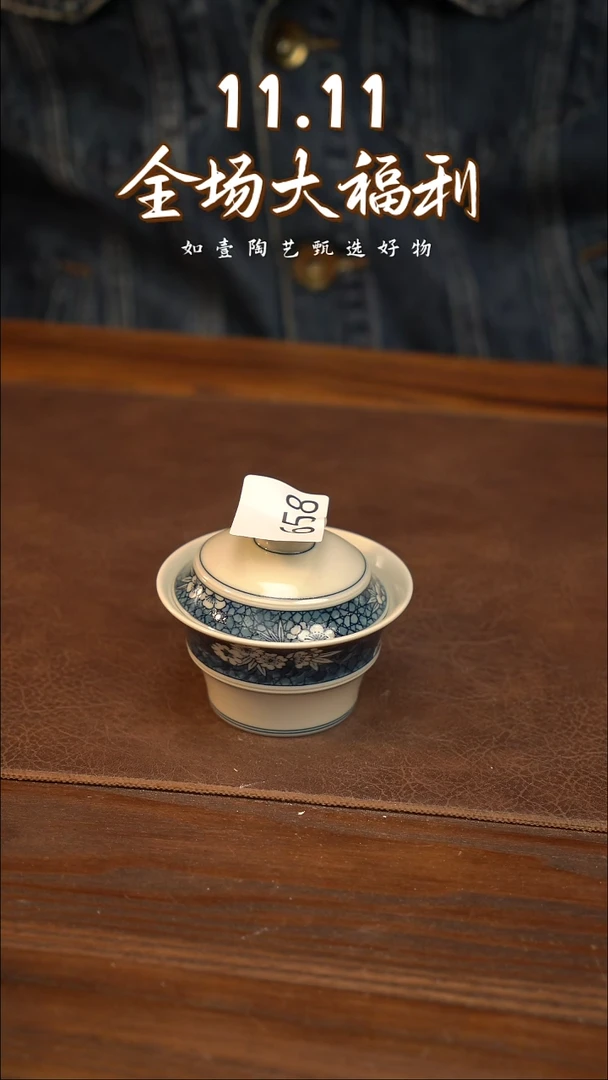 如壹陶艺甄选好物同款一个