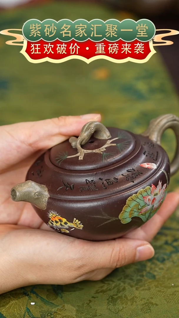 茶壶紫砂宜兴紫砂