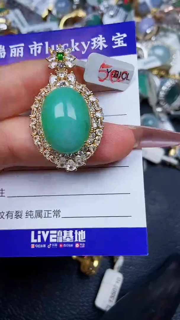 颈饰银S925镶嵌翡翠7454