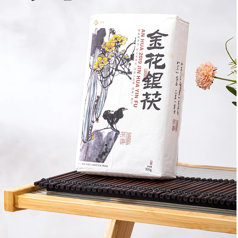 一盏雲 2019年金花银茯880g