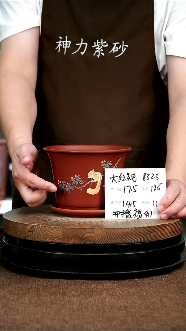 紫砂花盆花卉园艺8323+Z