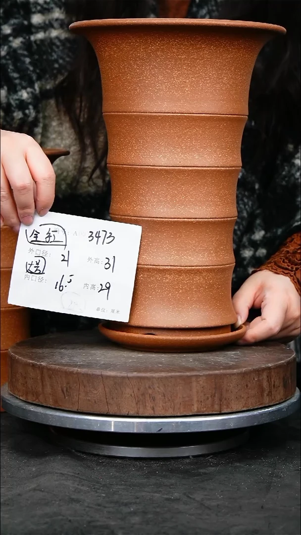 紫砂花盆3473+z紫砂花盆