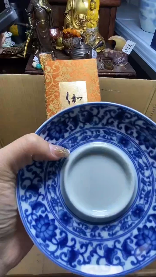 【闪购商品】瓷器瓷器瓷器瓷器