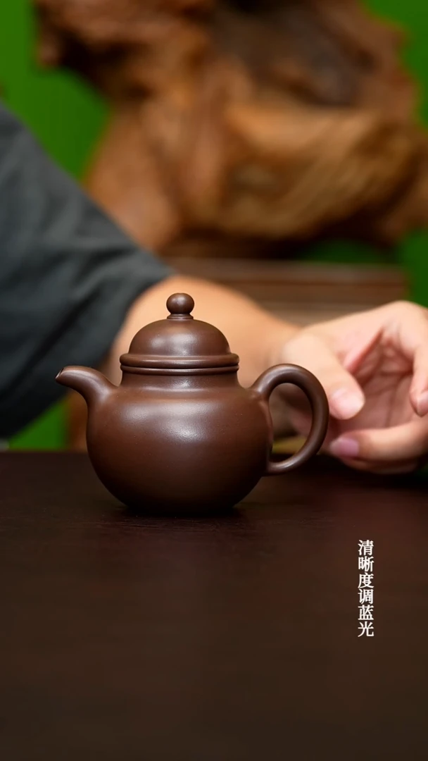 茶壶紫砂宜兴原矿  中槽青  掇球 220CC