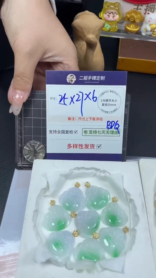 18K金镶嵌挂件翡翠高货白底青佛公多样性发其一CP21配绳
