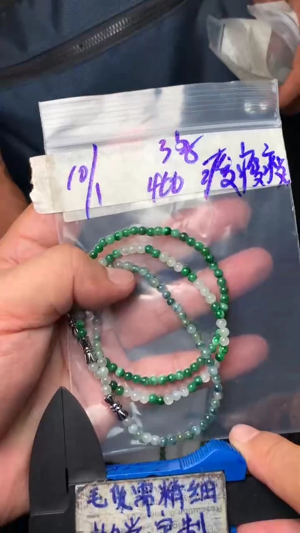 定制翡翠合金瘦*瘦毛货需抛光多样性拍一发一