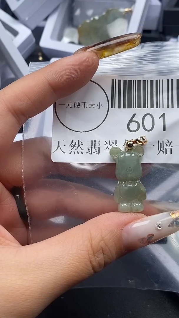 吊坠(不含链)未镶嵌翡翠601