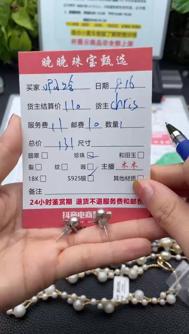 银S925镶嵌耳饰海水珍珠啊*耳饰
