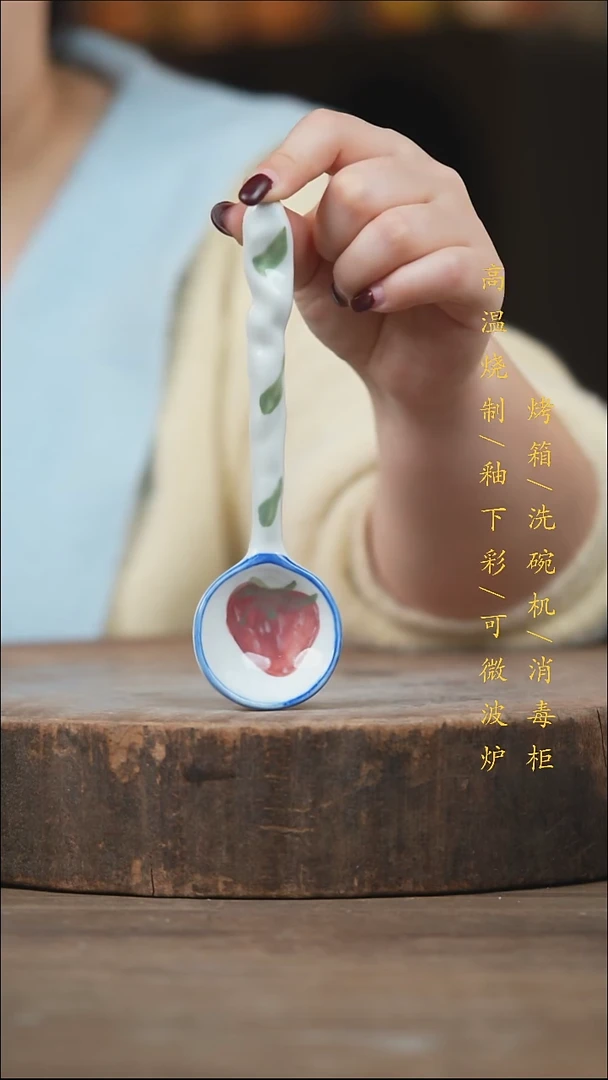 瓷片景德镇高温釉下彩（食品级）