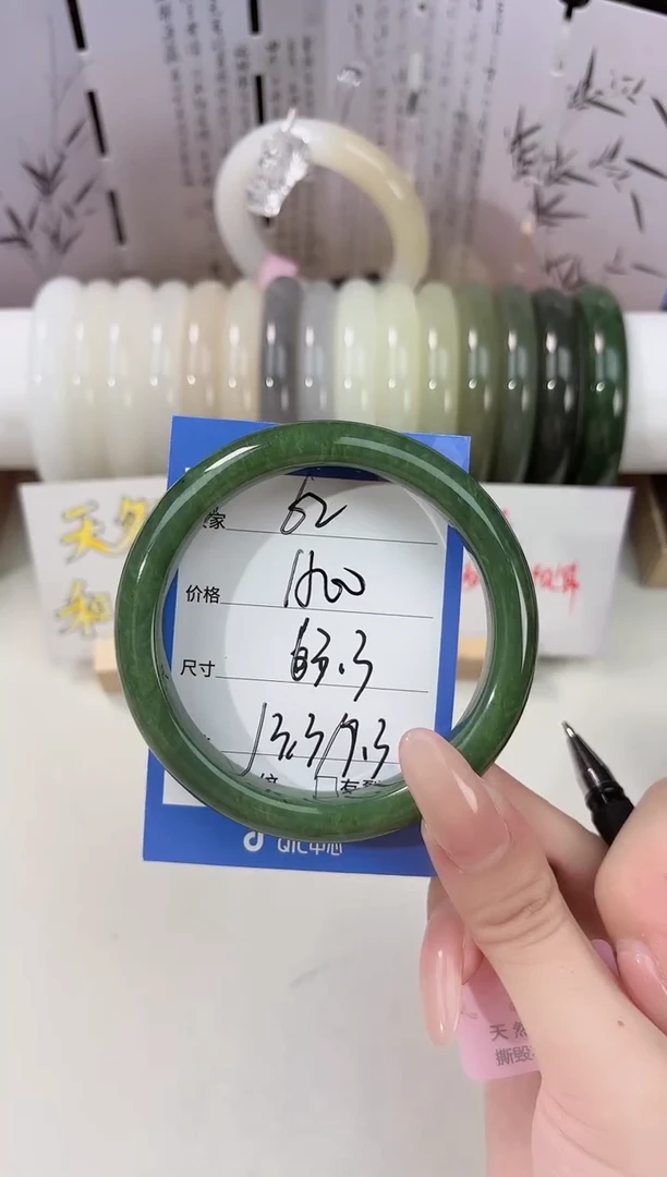 未镶嵌手镯和田玉62碧玉