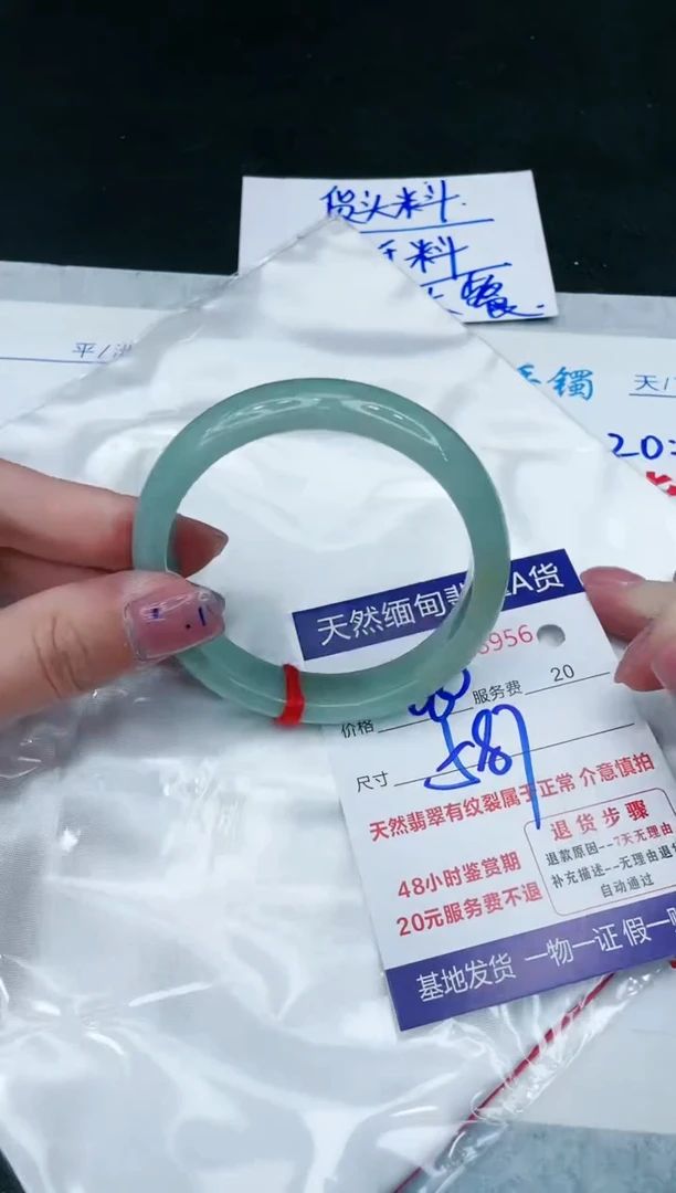 【闪购商品】翡翠手镯未镶嵌1111111111