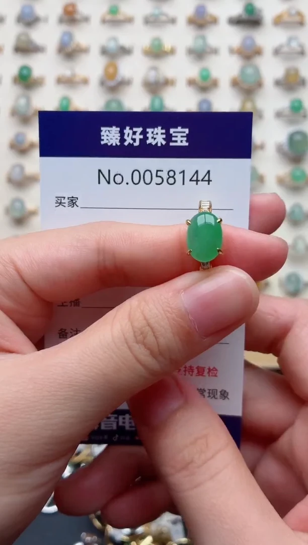 银S925镶嵌戒指翡翠.
