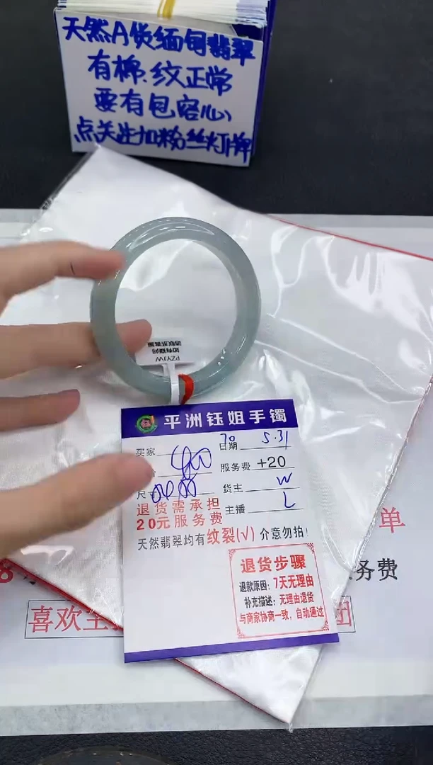 翡翠手镯未镶嵌1111111111