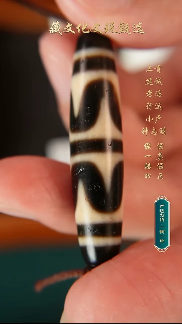 未镶嵌颈饰玛瑙/玉髓郑****）上肯牙黄5a双牙牙珠珠49.3*11.7