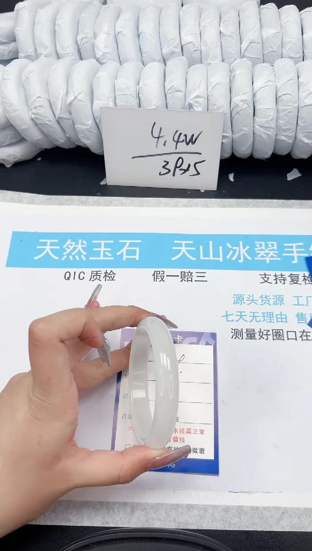 【闪购商品】石英质玉手镯未镶嵌604-56