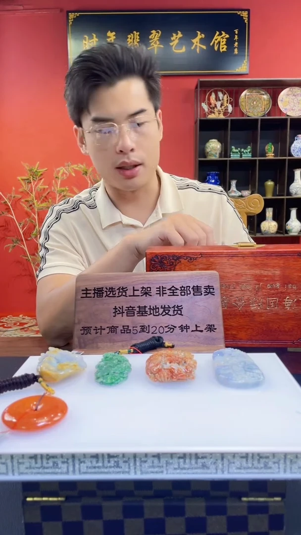 未镶嵌定制翡翠断111