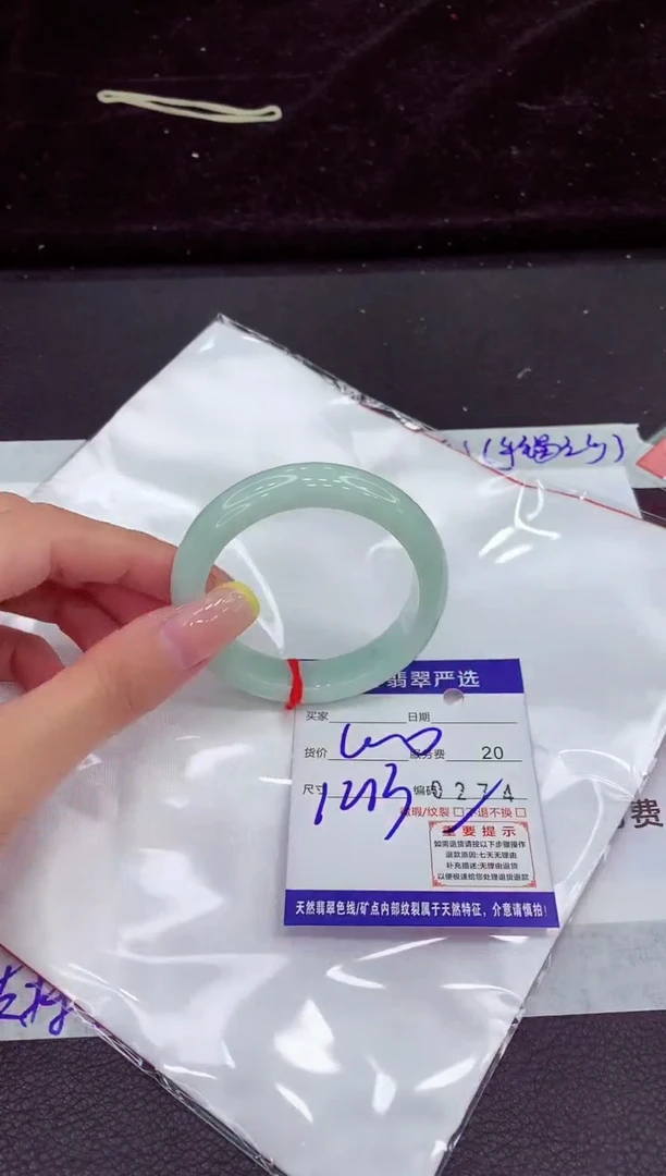未镶嵌手镯翡翠11111111111