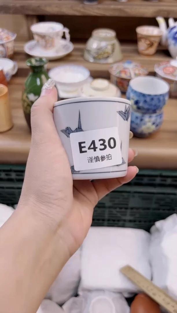 瓷片团**圆           430