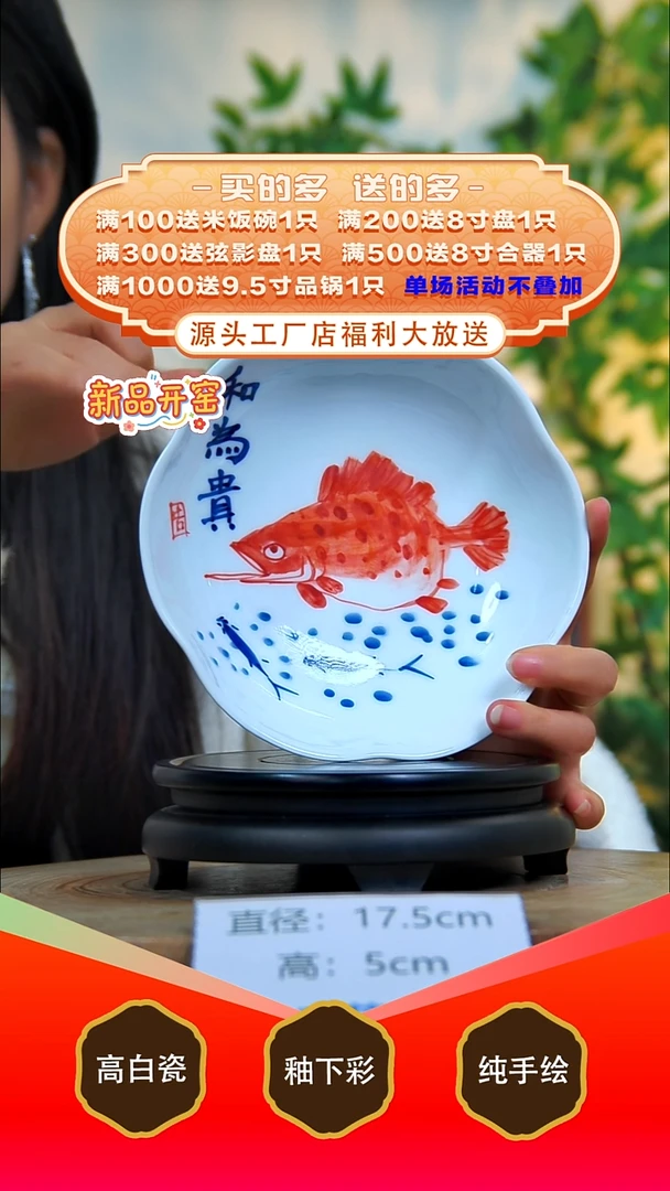其他白泥景德镇手工手绘陶瓷【食品级】