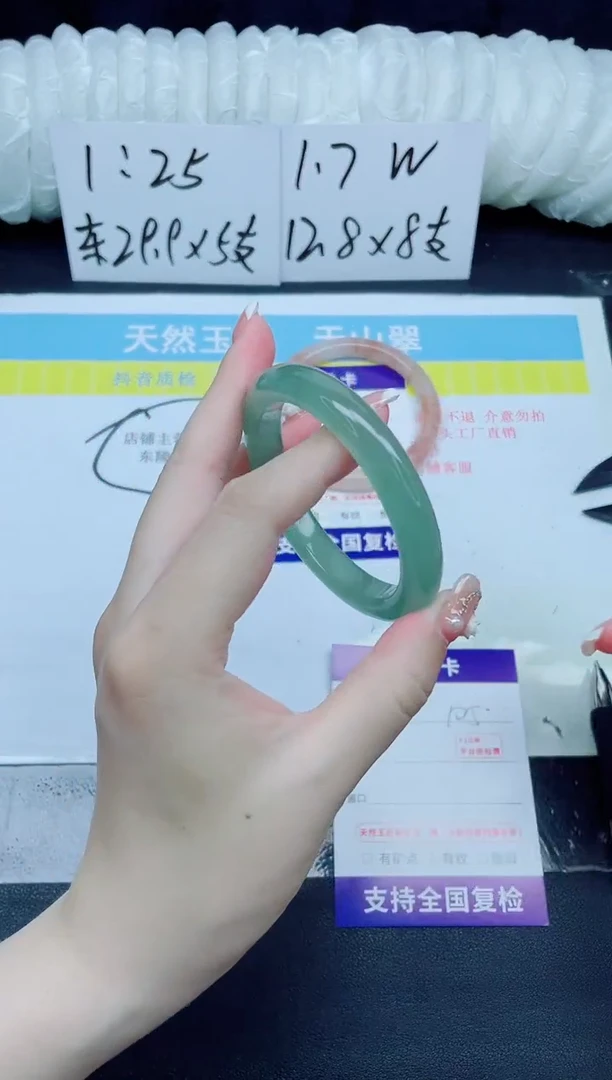 石英质玉手镯未镶嵌105-54