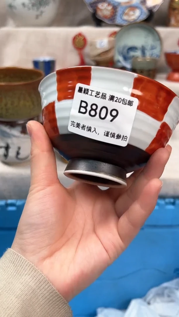 【闪购商品】809B瓷盘 餐具 默认接受微瑕下单