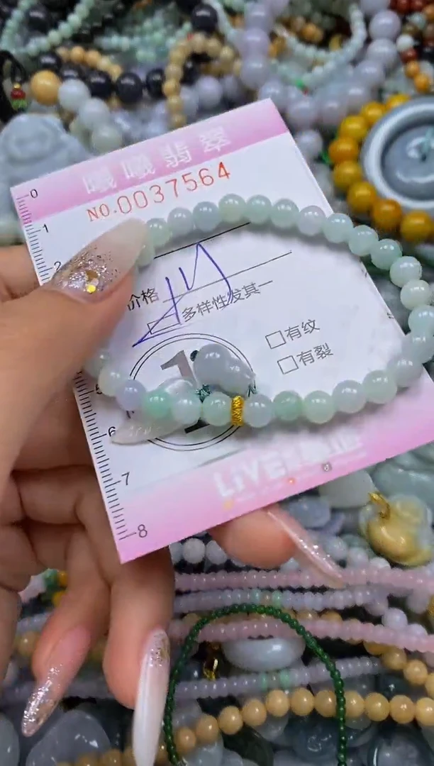颈饰未镶嵌翡翠闪购0037564多样性发其一