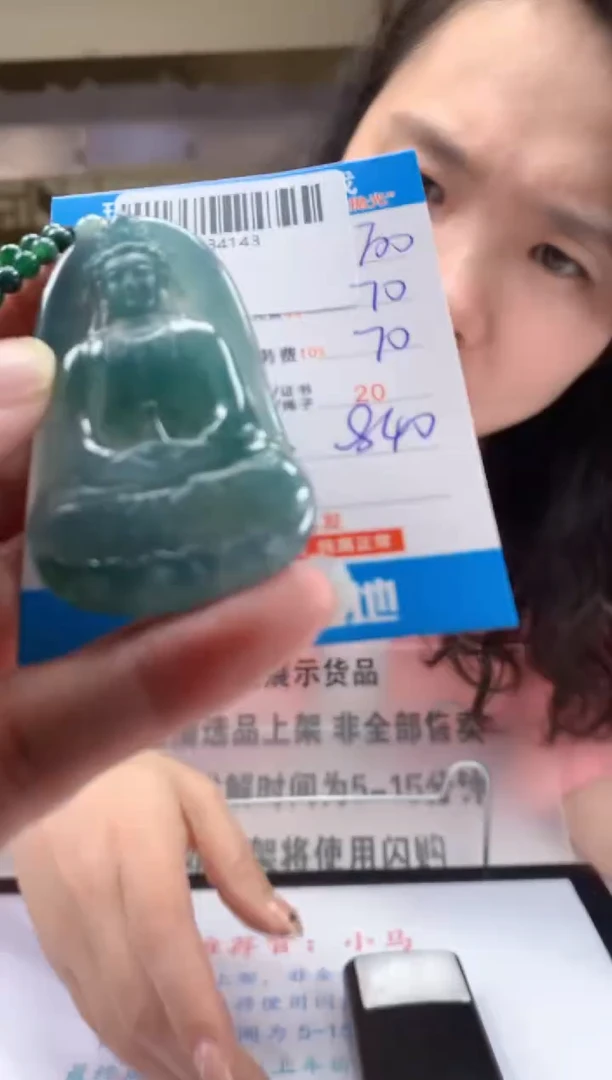 未镶嵌定制翡翠天然翡翠A货拍一发一