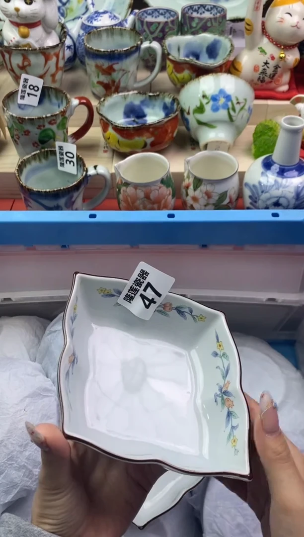 【闪购商品】瓷片隆莲瓷器欢迎大家