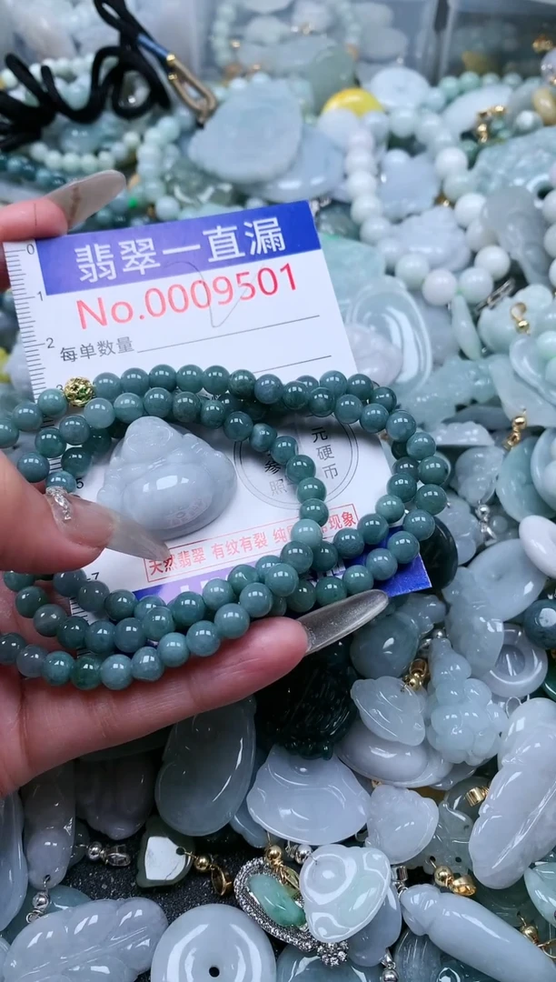 【闪购商品】翡翠吊坠(不含链)未镶嵌9501