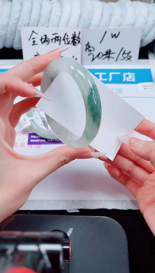 未镶嵌手镯石英质玉240-59/60
