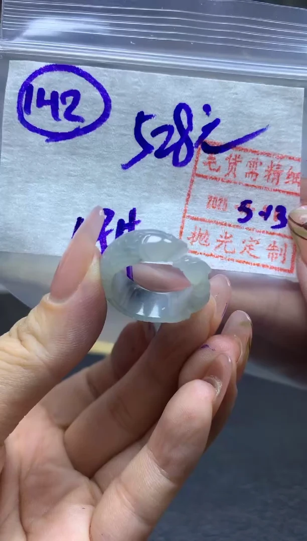 定制翡翠未镶嵌142号戒圈18*538元毛货需精抛光
