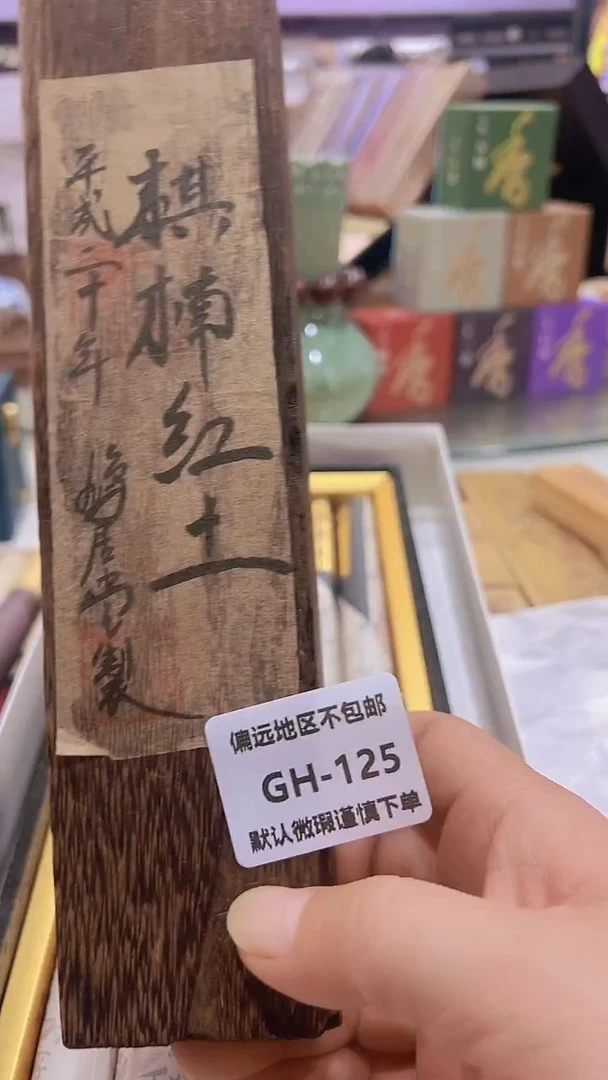 瓷片谢*焓125回流产品谨慎参拍
