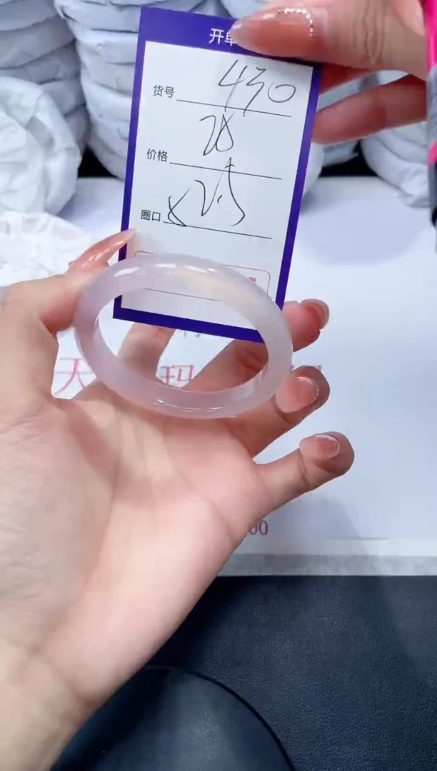 玛瑙/玉髓手镯未镶嵌430