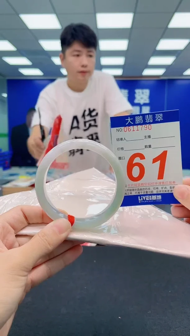 翡翠手镯未镶嵌AAAAAAAAA