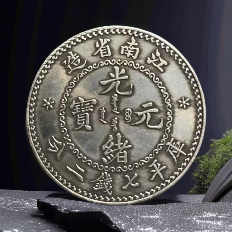 138【沧海居】精选手工复制铜银复古纪念