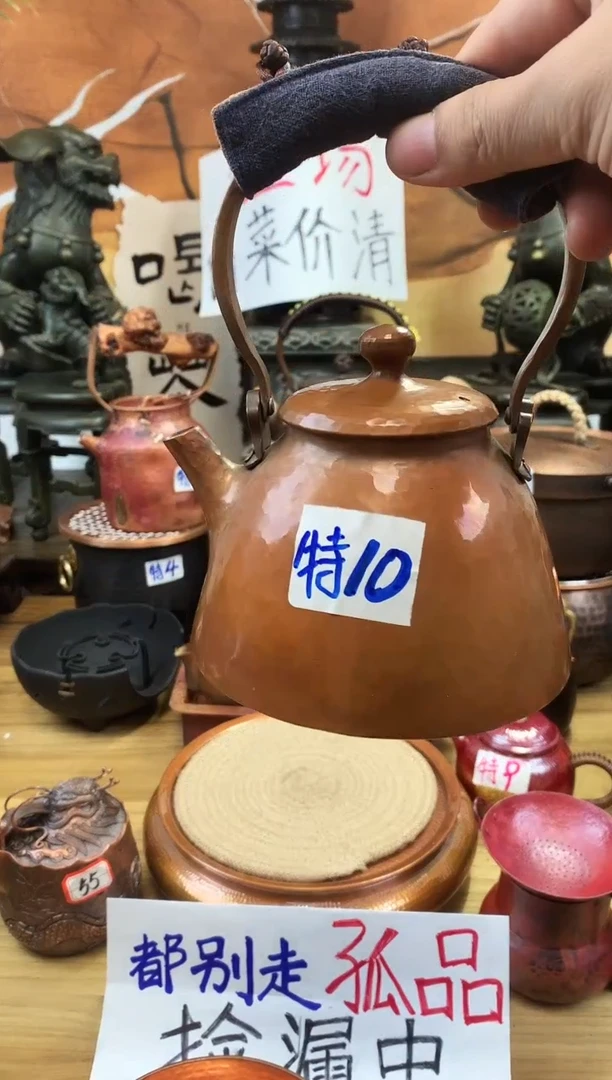 若*包浆色老铜壶650毫升左右     高端一张打 纯铜