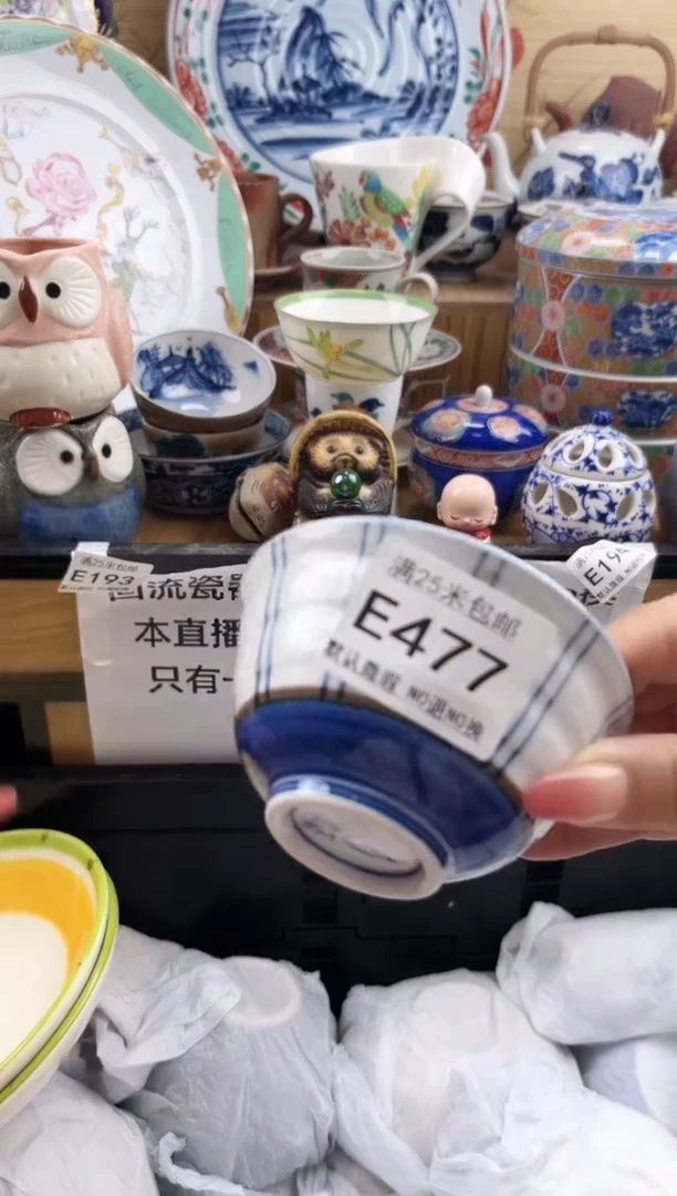 养*集==============e477