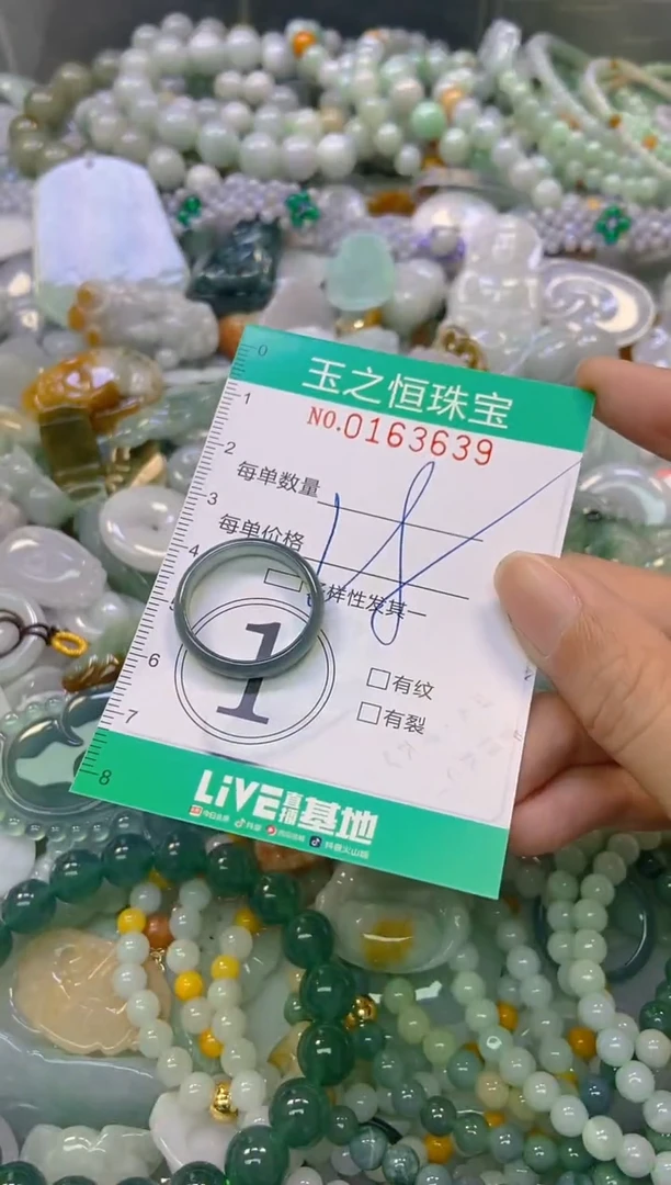颈饰未镶嵌翡翠闪购0163639