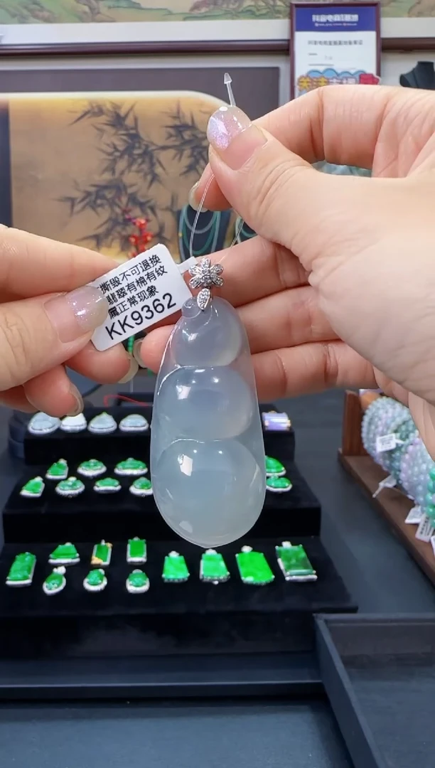 颈饰18K金镶嵌翡翠KK9362   富贵豆