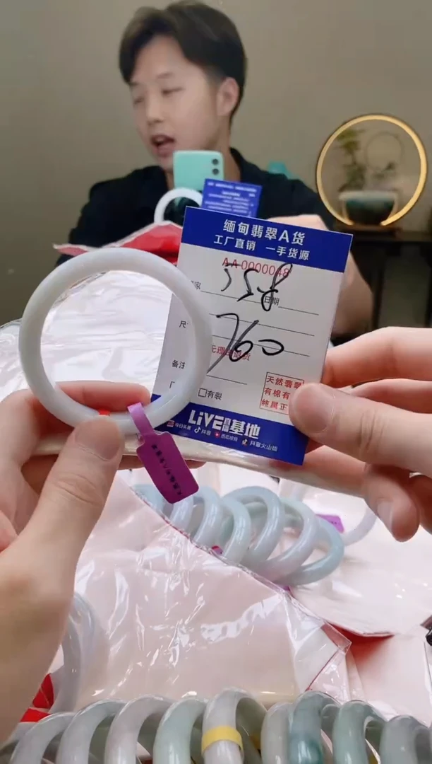 翡翠手镯未镶嵌数***4AAAAAAAA
