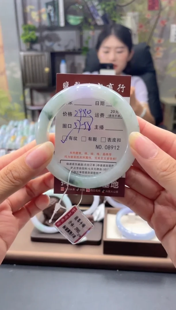 未镶嵌手镯翡翠891200000