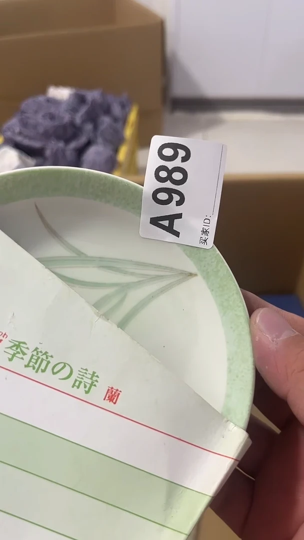 紫砂瓷器水杯一物一拍香**毳瓷器水杯一物一拍
