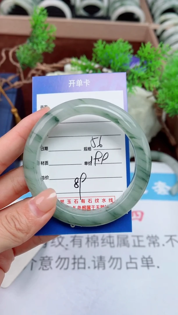 【闪购商品】石英质玉手镯未镶嵌89