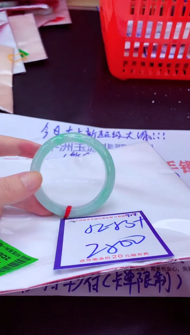 未镶嵌手镯翡翠11111111
