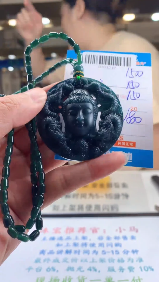未镶嵌定制翡翠天然翡翠A货拍一发一